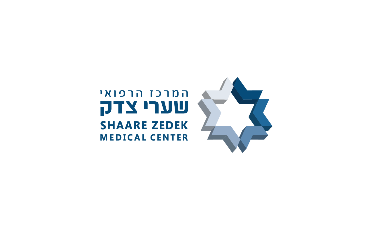 שערי צדק שערי צדק