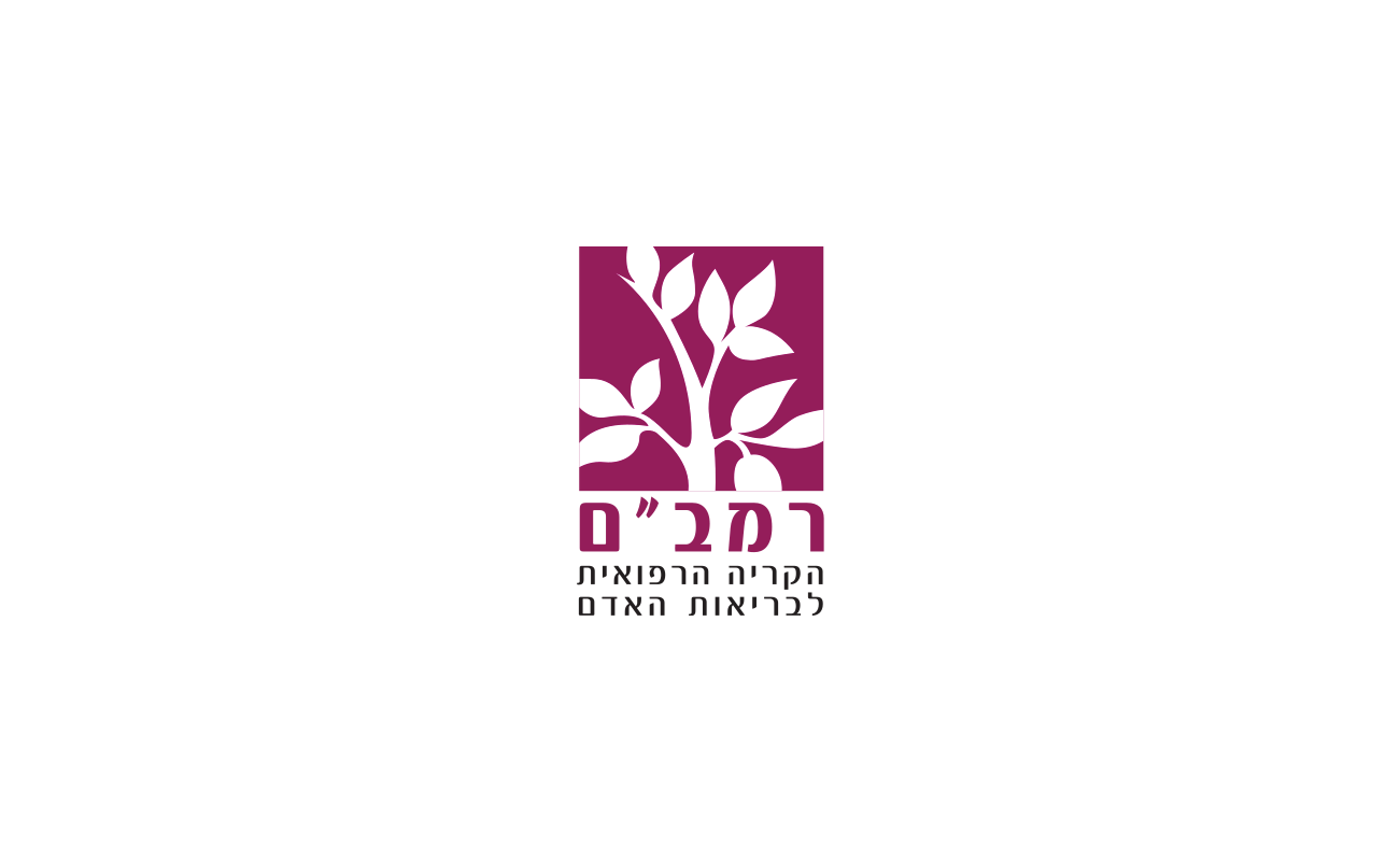 רמב"ם רמב"ם