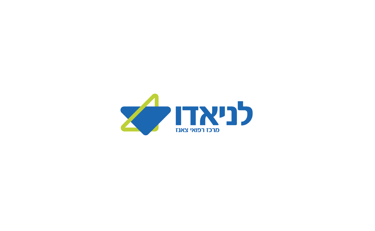 לניאדו לניאדו