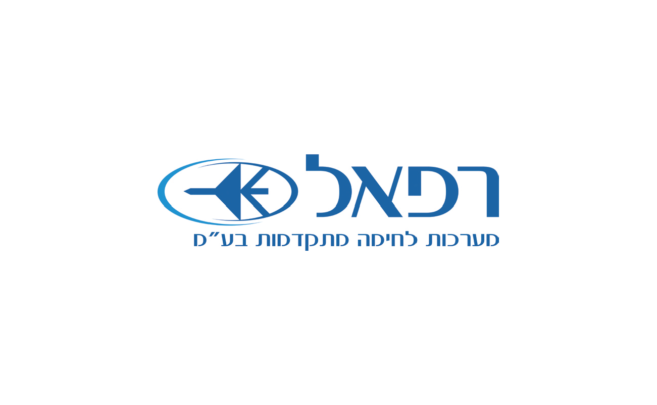 רפאל רפאל