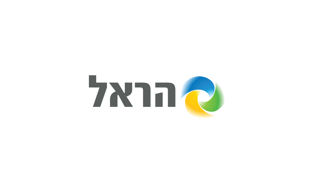 הראל הראל
