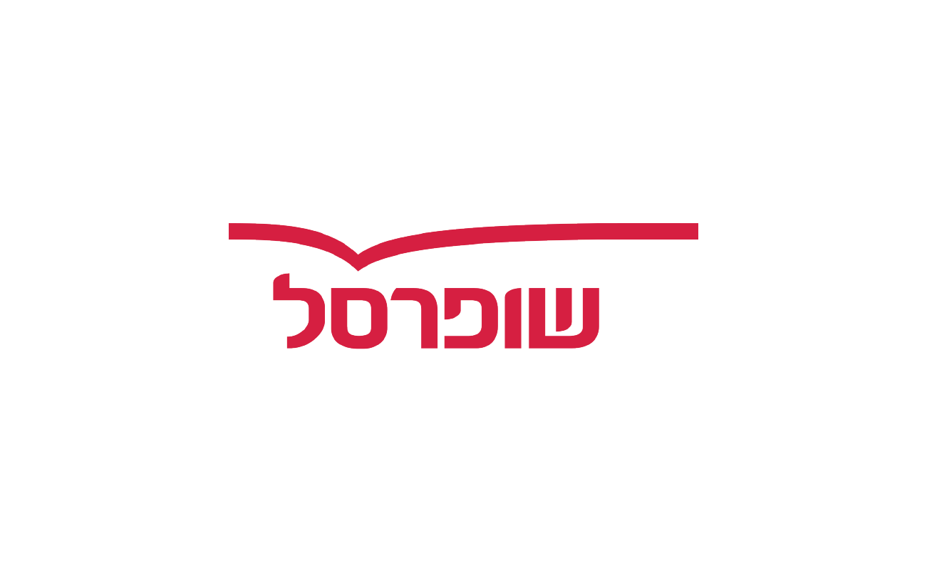 שופרסל שופרסל