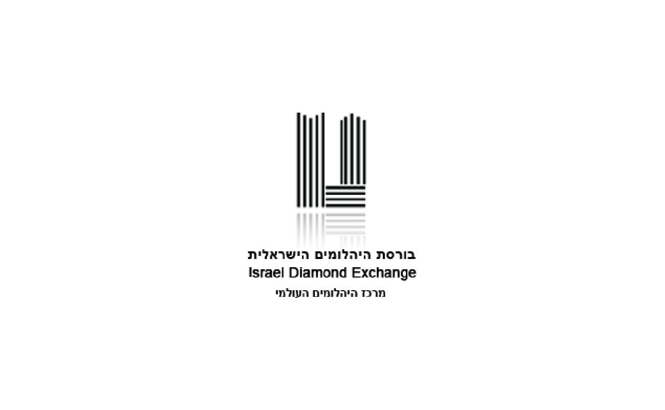 בורסת היהלומים הישראלית בורסת היהלומים הישראלית