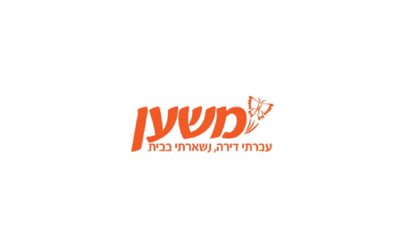 משען משען