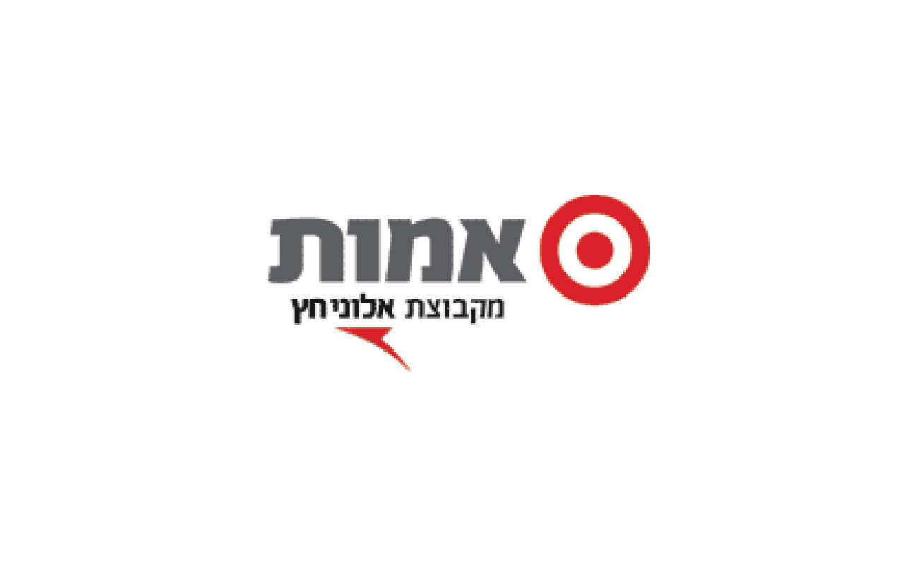 אמות אמות